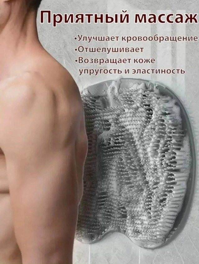 Артикул 23179172