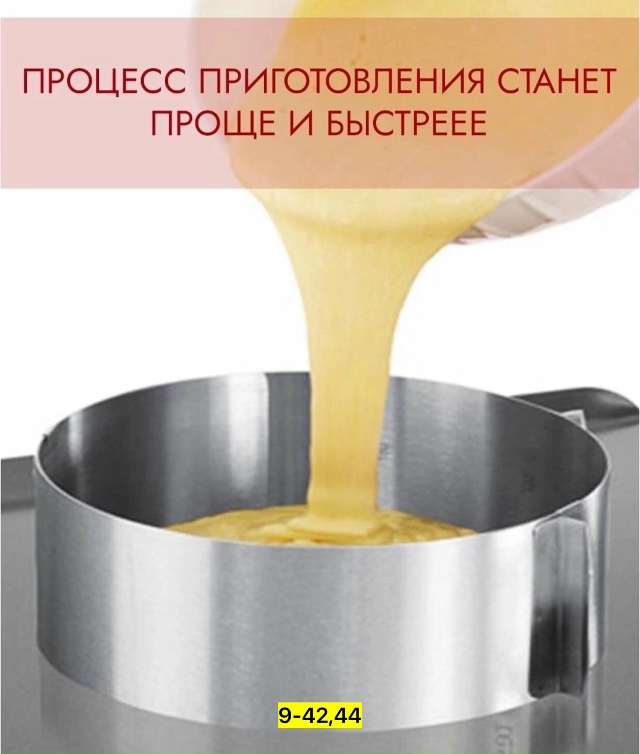 Кольцо 23179237