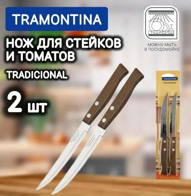 Артикул 23179230