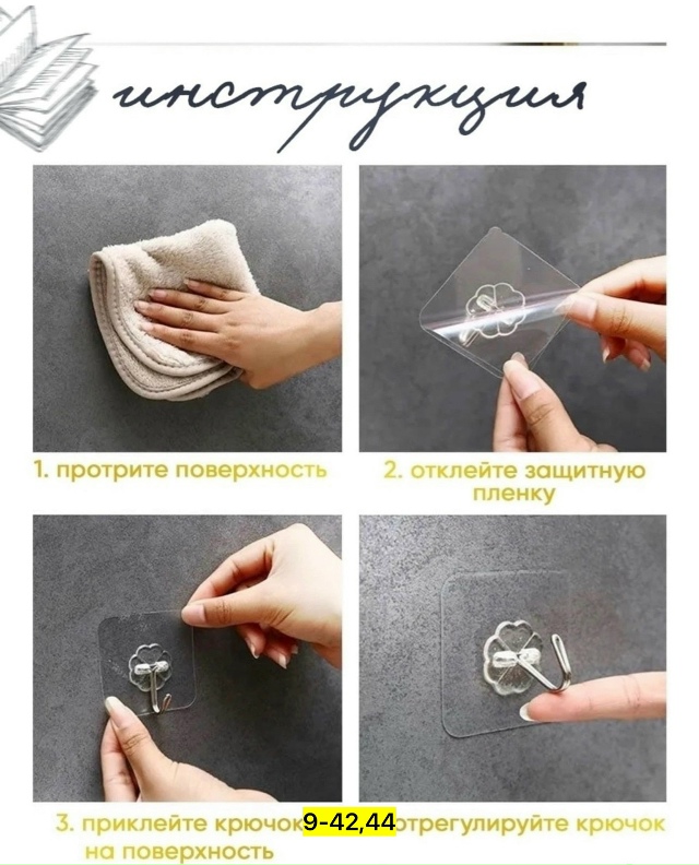 Вешалка 23179637