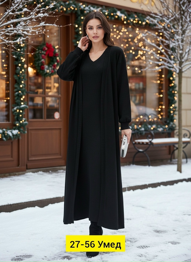 Артикул 23178535