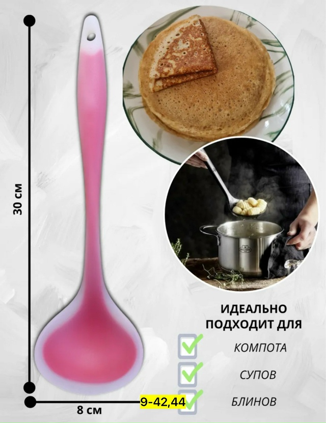 Артикул 23179181