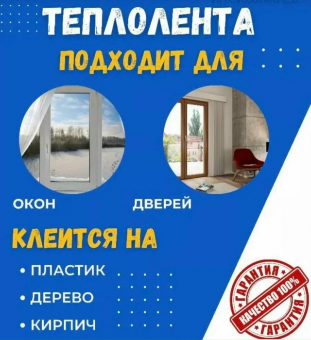 Артикул 23179389