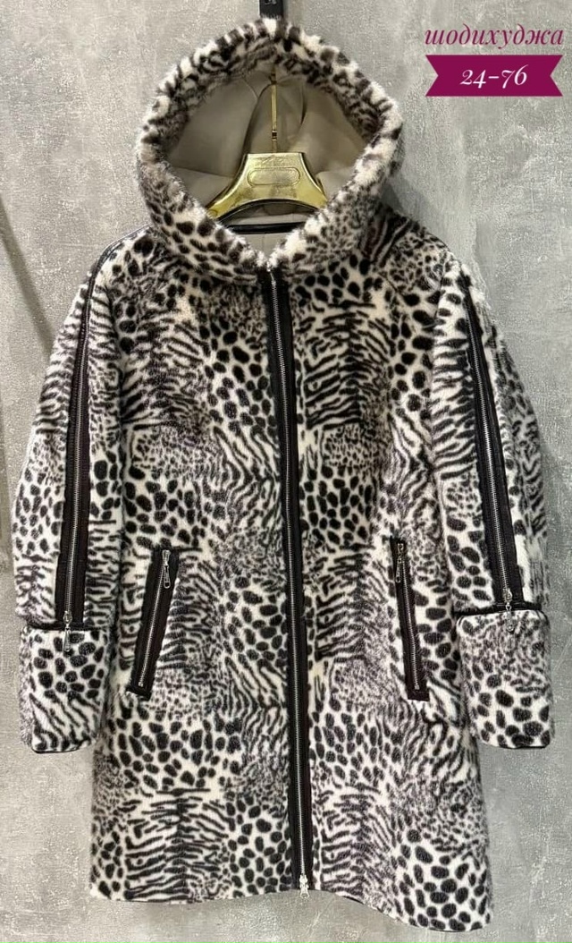 Артикул 23178654