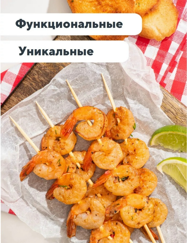 Артикул 23178819