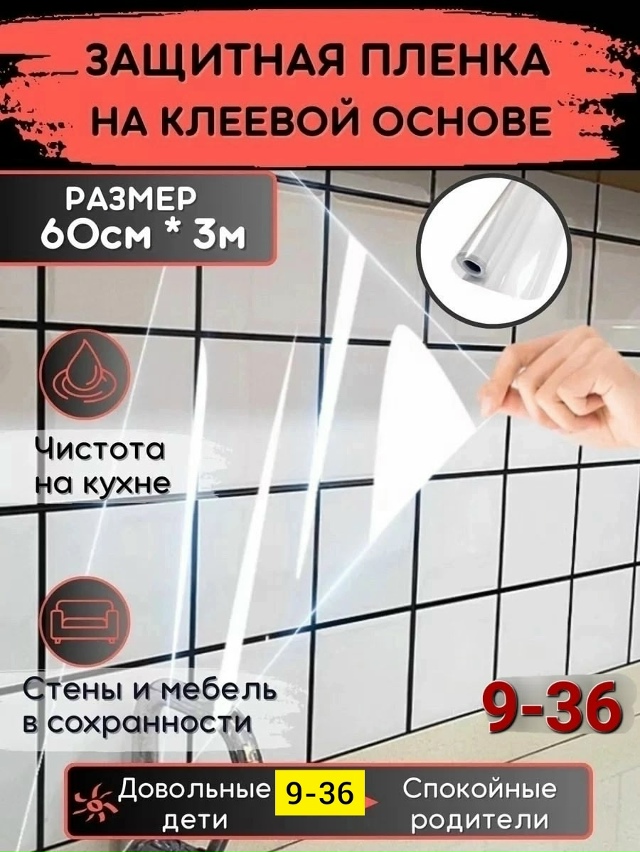 Артикул 23179076