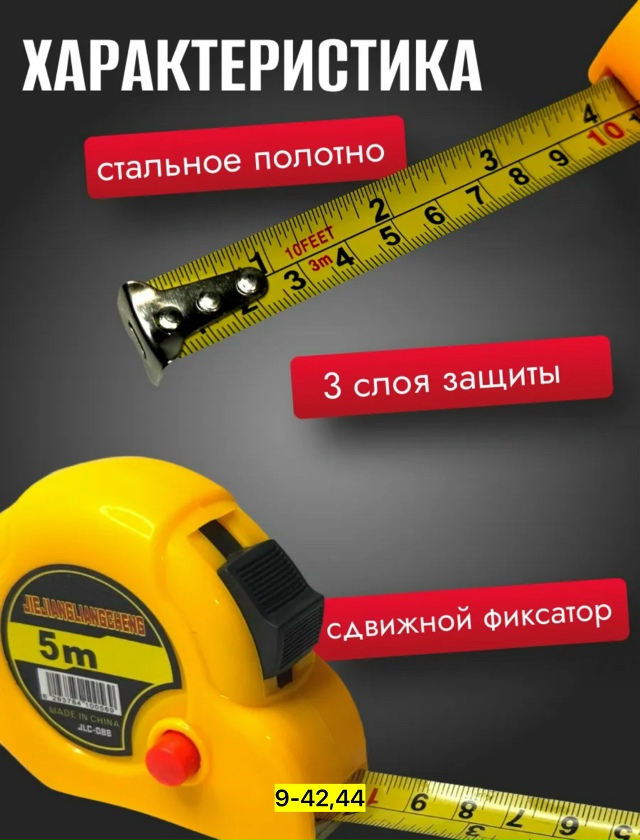 Артикул 23178660