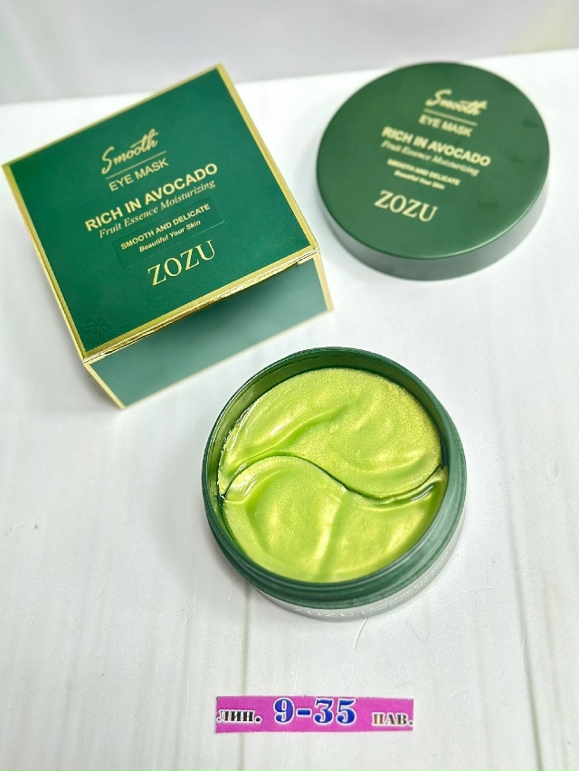 Артикул 23178671