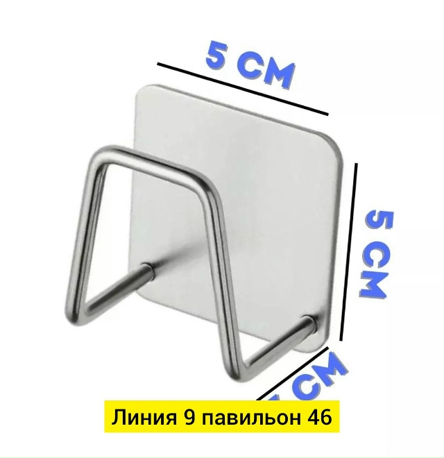 Держатель 23179168