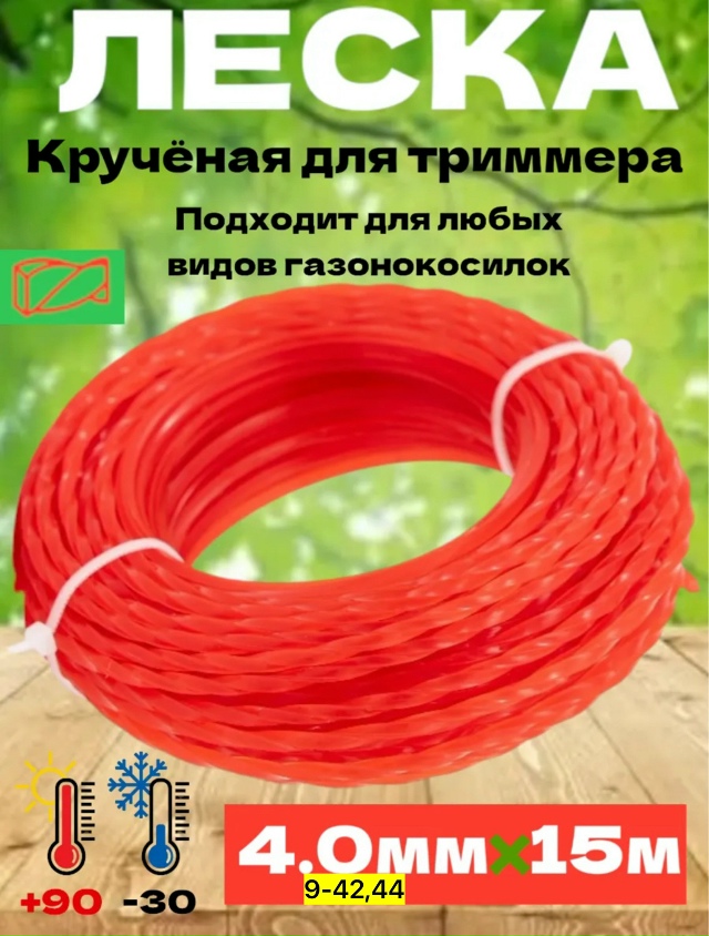 Артикул 23179028