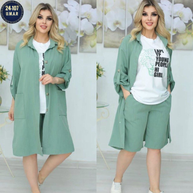 Артикул 23179497