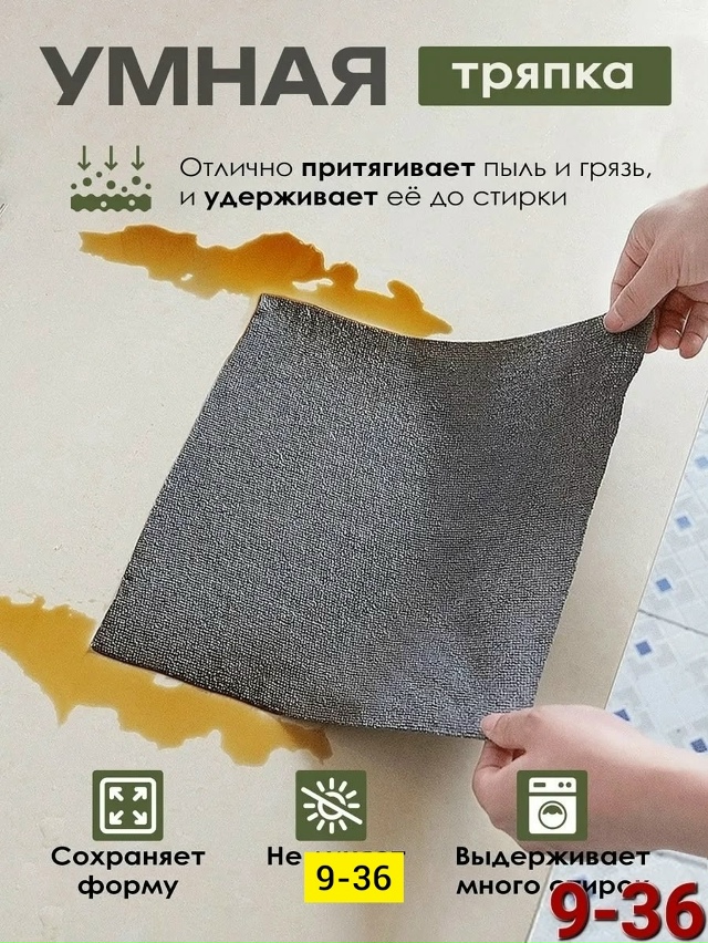 Артикул 23179644