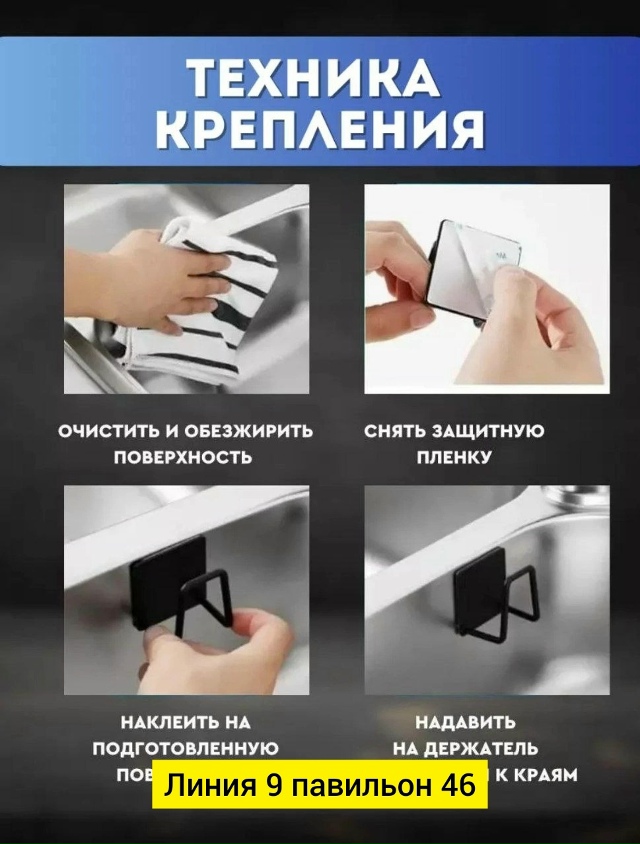 Держатель 23179168