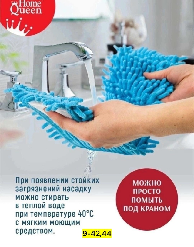 Артикул 23178546