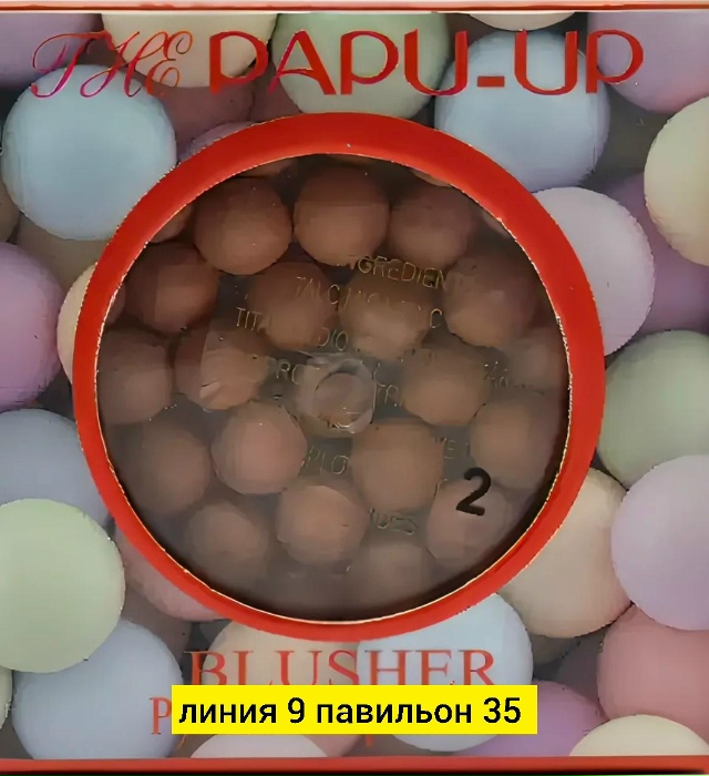 Румяна 23178478