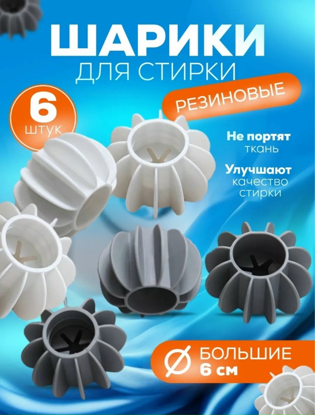 Артикул 23179026