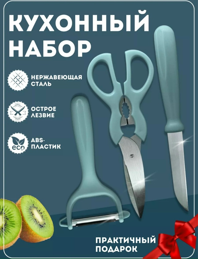 Комплект 23179112