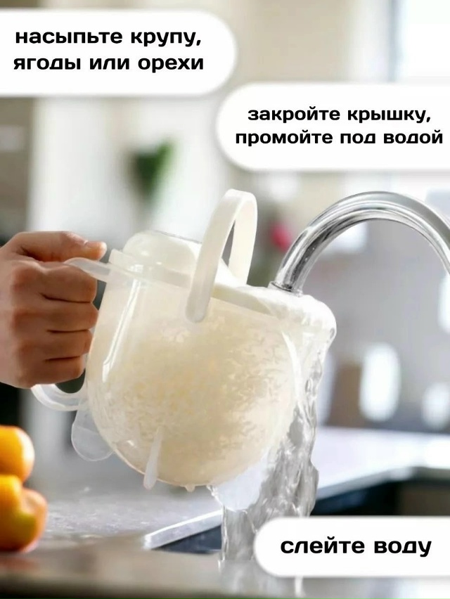 Дуршлаг 23178887