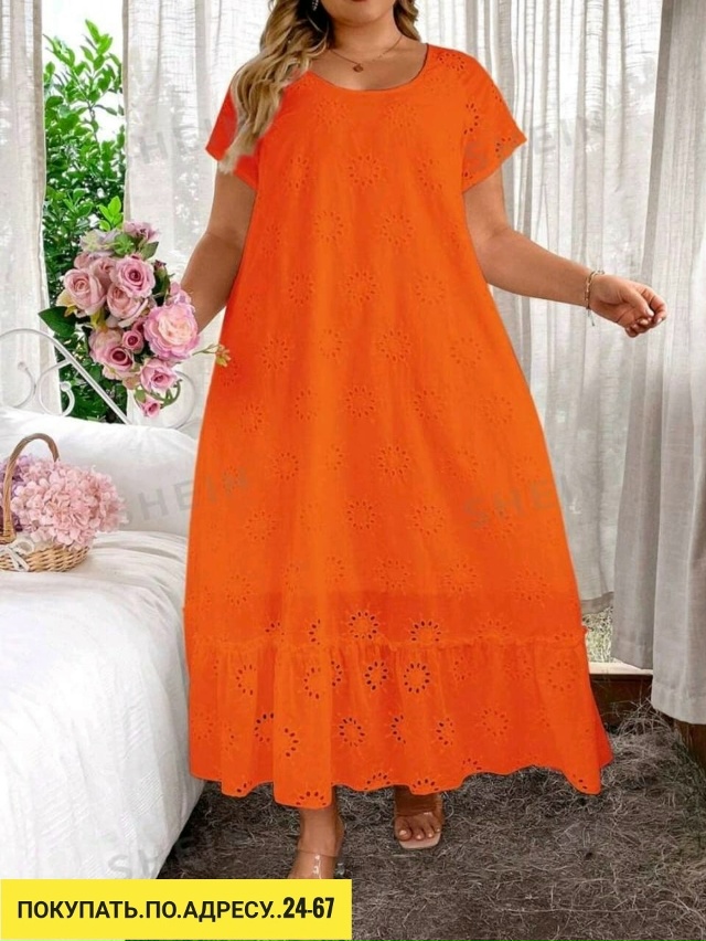 Артикул 23178555