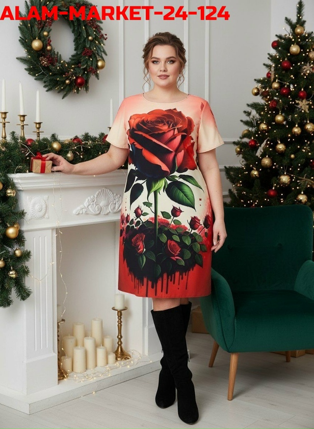 Артикул 23179625