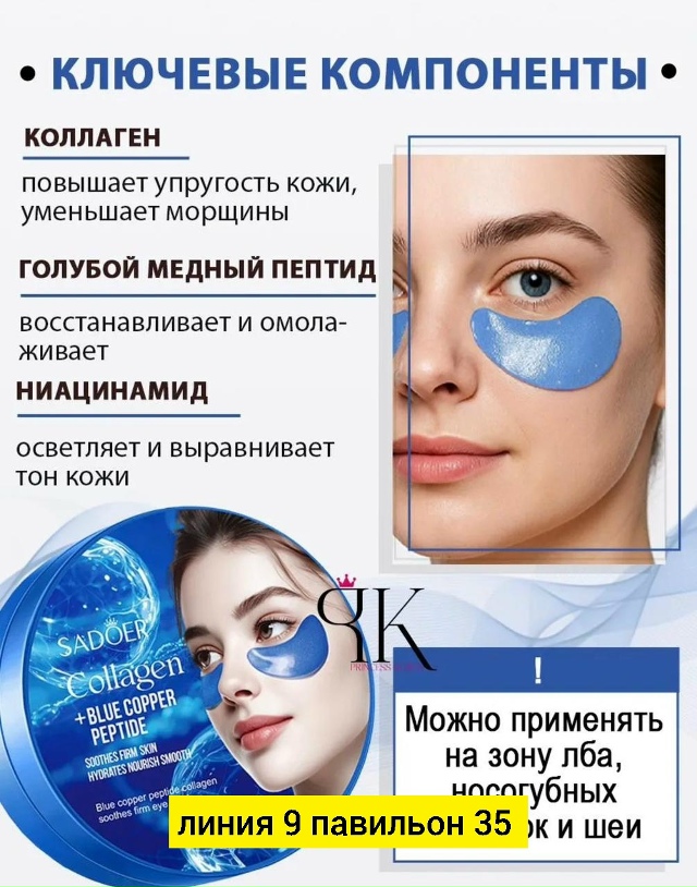 Артикул 23178537