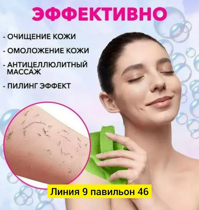 Артикул 23179169