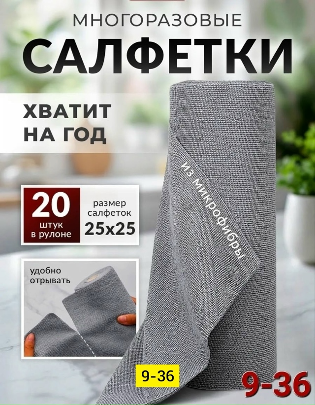 Артикул 23179644