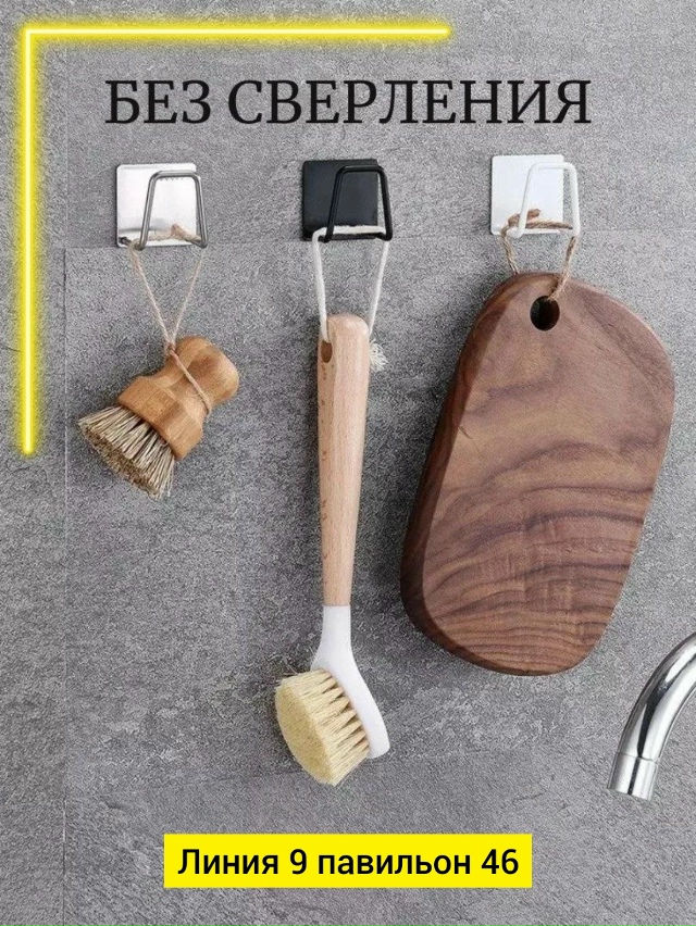 Держатель 23179168