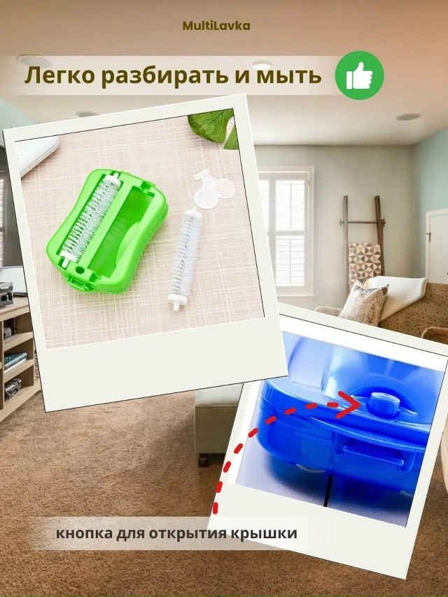 Щетка пылесос для уборки 23178891