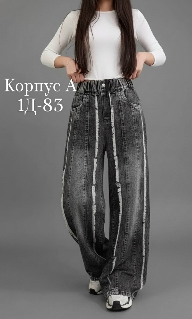 Джинсы 23179105