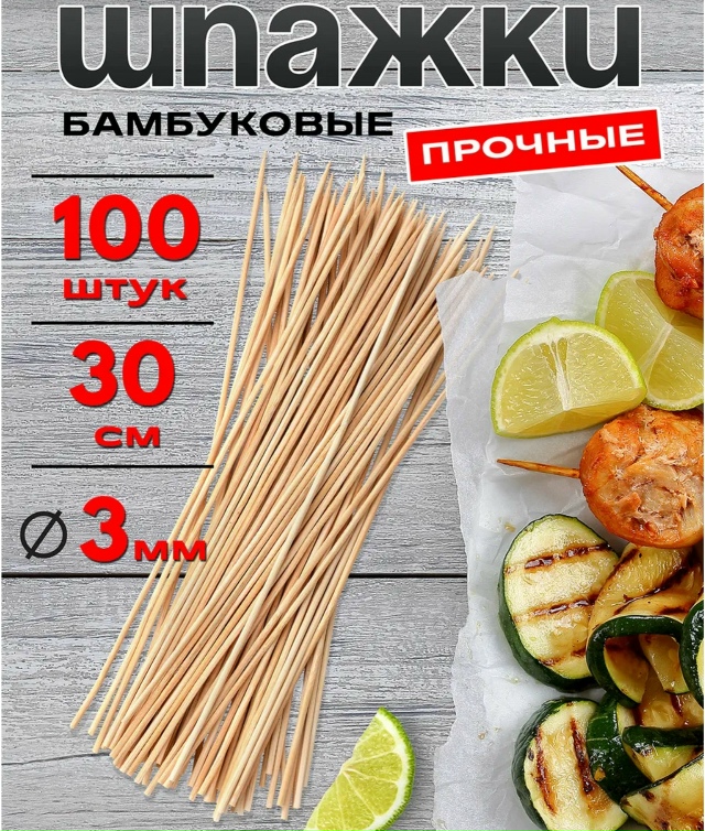 Артикул 23178819