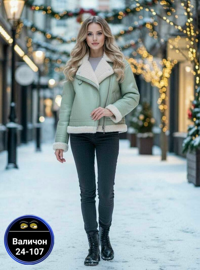 Дубленка 23179460