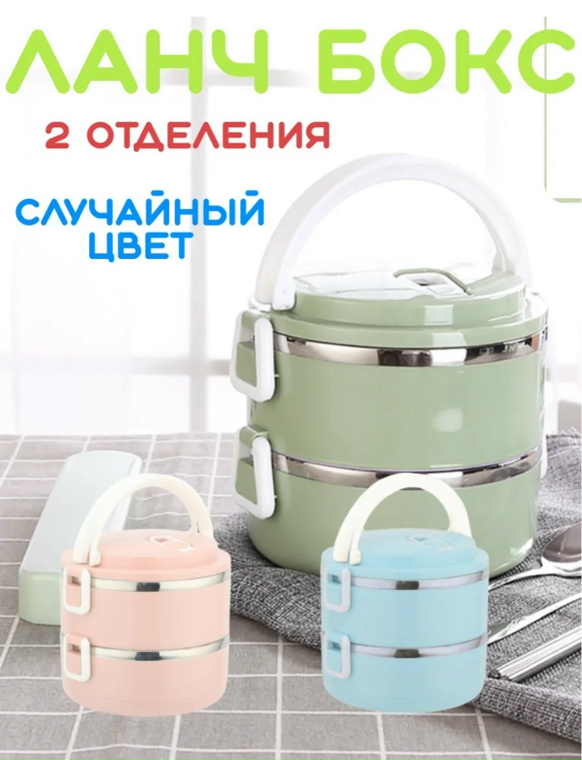 Резинка для волос 23179636