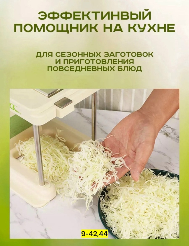 Артикул 23178617