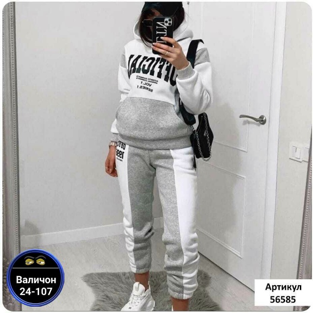 Артикул 23179465