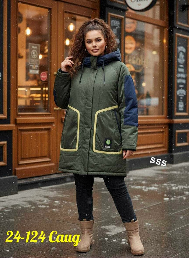 Артикул 23179443