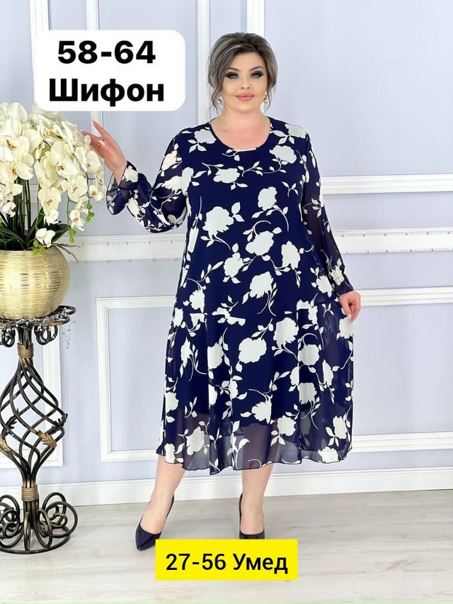 Платье 23180171