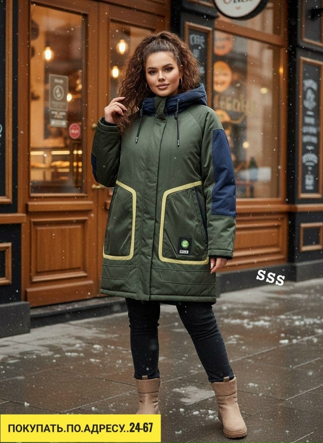 Артикул 23179724