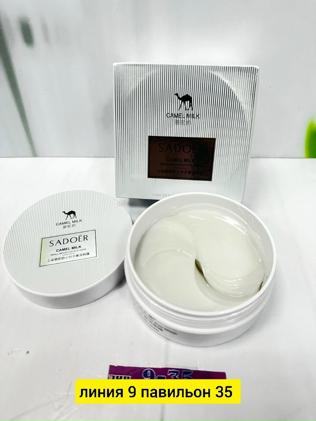 Артикул 23180239