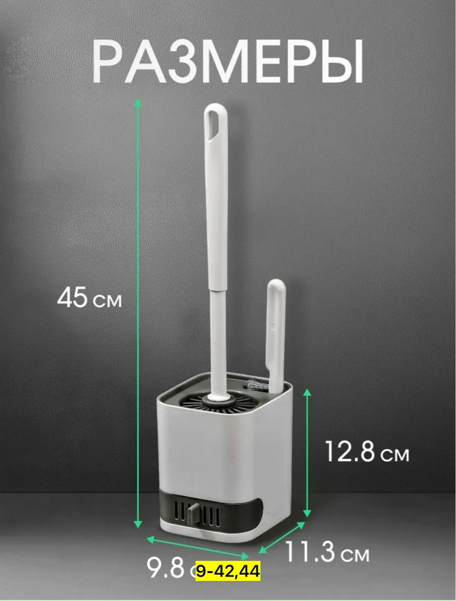 Артикул 23180180