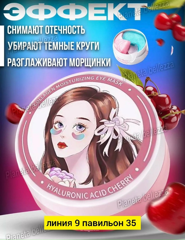 Артикул 23180088