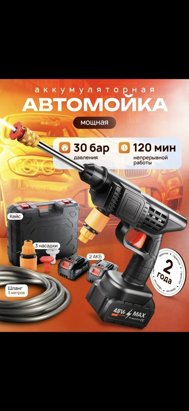 Артикул 23180098