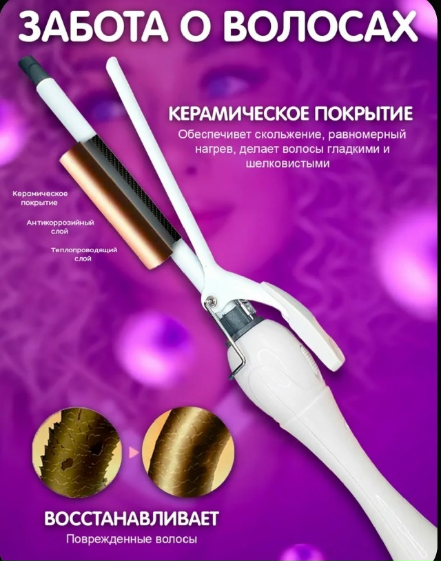 Артикул 23180096