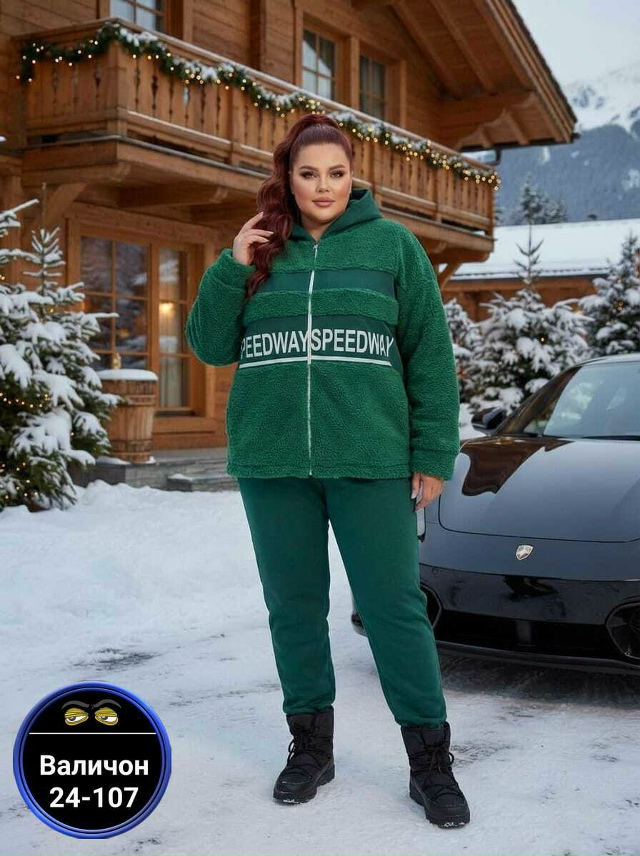 Костюм 23180487