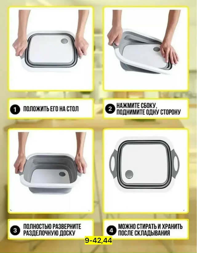 Артикул 23180179