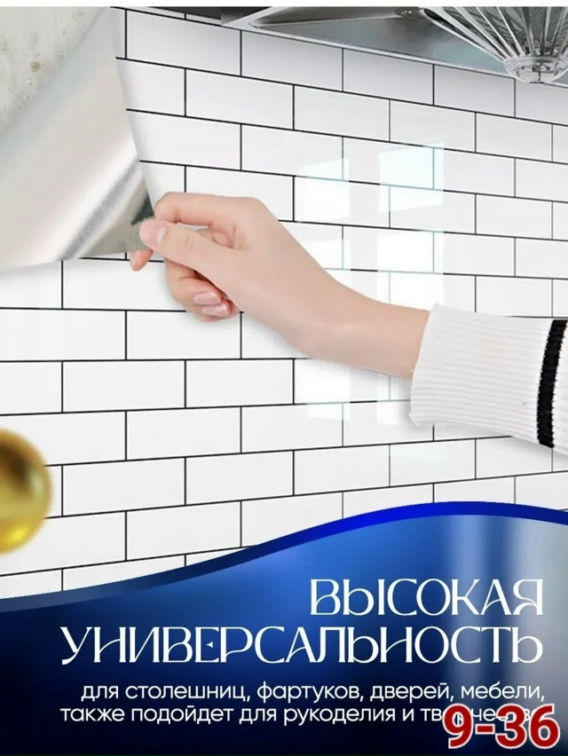 Артикул 23179769