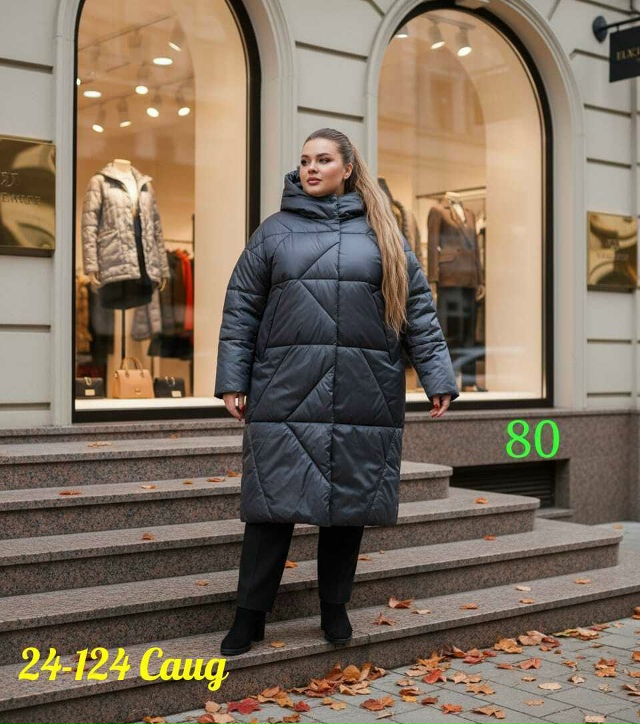 Куртка 23179859