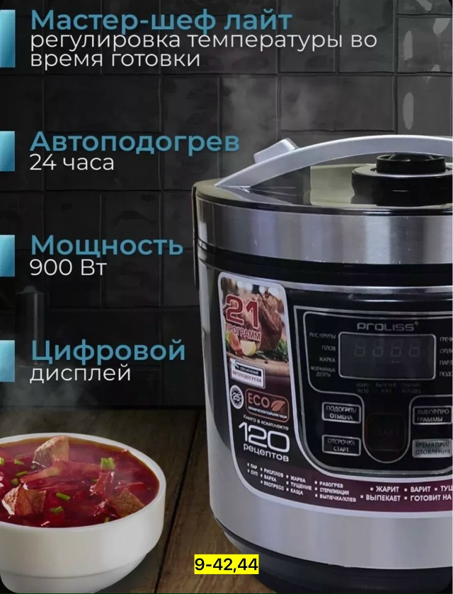 Артикул 23180111