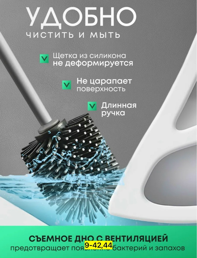 Артикул 23180180