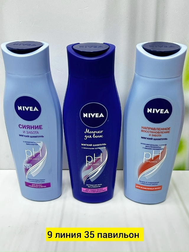 Шампунь 23180278